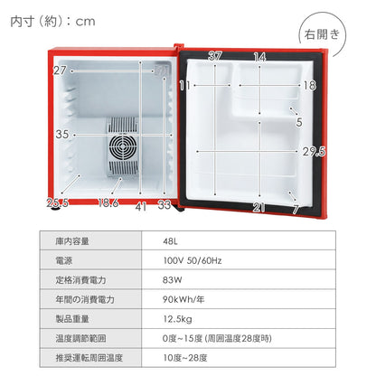 【当店限定180日延長保証】 Sun Ruck 冷蔵庫 48L ペルチェ方式 1ドア 右開き 1ドア冷蔵庫 小型冷蔵庫 セカンド冷蔵庫 ミニ冷蔵庫 SR-R4805RD