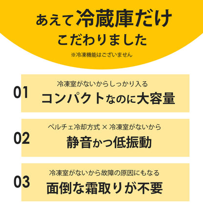 【当店限定180日延長保証】 Sun Ruck 木目調 冷蔵庫 48L 冷庫さん ペルチェ方式 1ドア 右開き おしゃれ 一人暮らし 1ドア冷蔵庫 木目調冷蔵庫 小型冷蔵庫 セカンド冷蔵庫 ミニ冷蔵庫 コンパクト 静音 新生活 ひとり暮らし SR-R4805