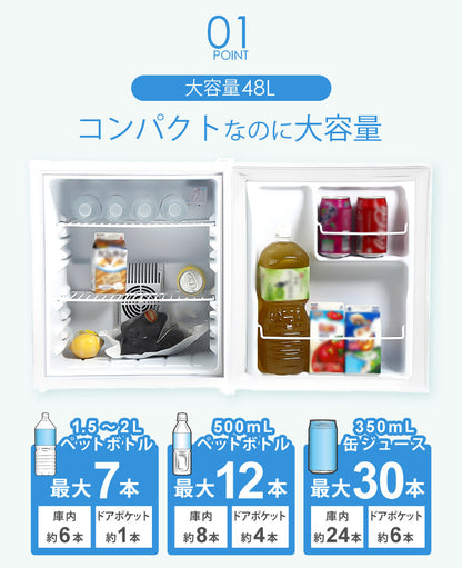 【当店限定180日延長保証】 Sun Ruck 木目調 冷蔵庫 48L 冷庫さん ペルチェ方式 1ドア 右開き おしゃれ 一人暮らし 1ドア冷蔵庫 木目調冷蔵庫 小型冷蔵庫 セカンド冷蔵庫 ミニ冷蔵庫 コンパクト 静音 新生活 ひとり暮らし SR-R4805
