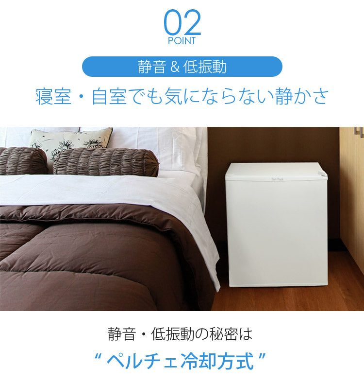 【当店限定180日延長保証】 Sun Ruck 木目調 冷蔵庫 48L 冷庫さん ペルチェ方式 1ドア 右開き おしゃれ 一人暮らし 1ドア冷蔵庫 木目調冷蔵庫 小型冷蔵庫 セカンド冷蔵庫 ミニ冷蔵庫 コンパクト 静音 新生活 ひとり暮らし SR-R4805
