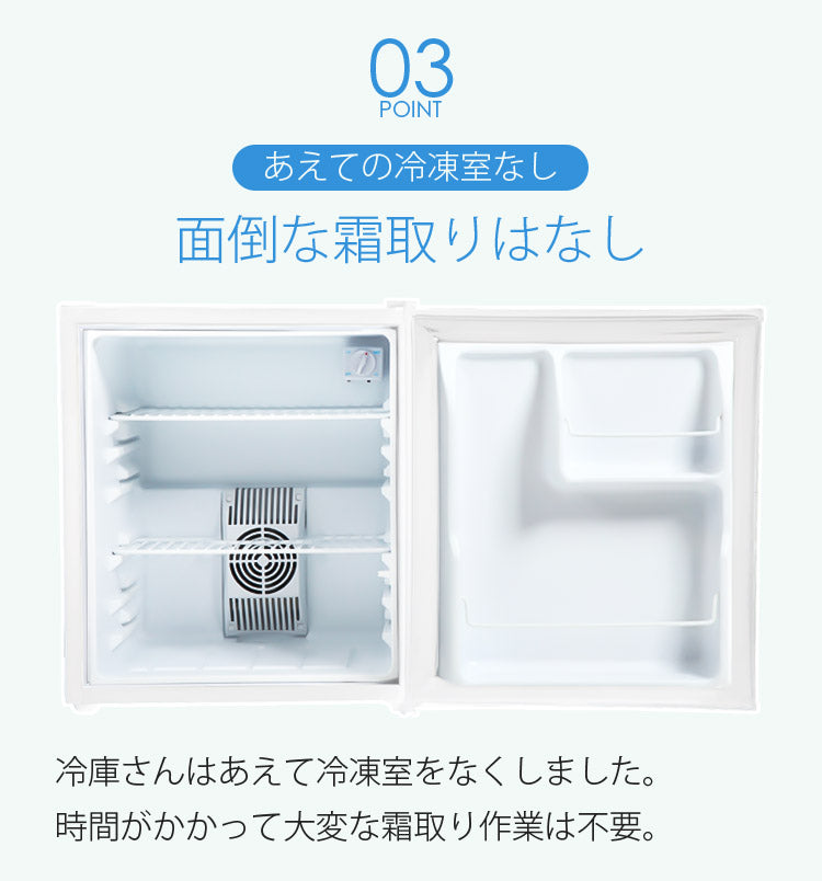 【当店限定180日延長保証】 Sun Ruck 木目調 冷蔵庫 48L 冷庫さん ペルチェ方式 1ドア 右開き おしゃれ 一人暮らし 1ドア冷蔵庫 木目調冷蔵庫 小型冷蔵庫 セカンド冷蔵庫 ミニ冷蔵庫 コンパクト 静音 新生活 ひとり暮らし SR-R4805