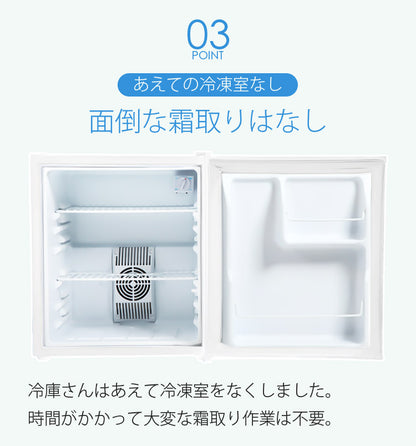 【当店限定180日延長保証】 Sun Ruck 木目調 冷蔵庫 48L 冷庫さん ペルチェ方式 1ドア 右開き おしゃれ 一人暮らし 1ドア冷蔵庫 木目調冷蔵庫 小型冷蔵庫 セカンド冷蔵庫 ミニ冷蔵庫 コンパクト 静音 新生活 ひとり暮らし SR-R4805