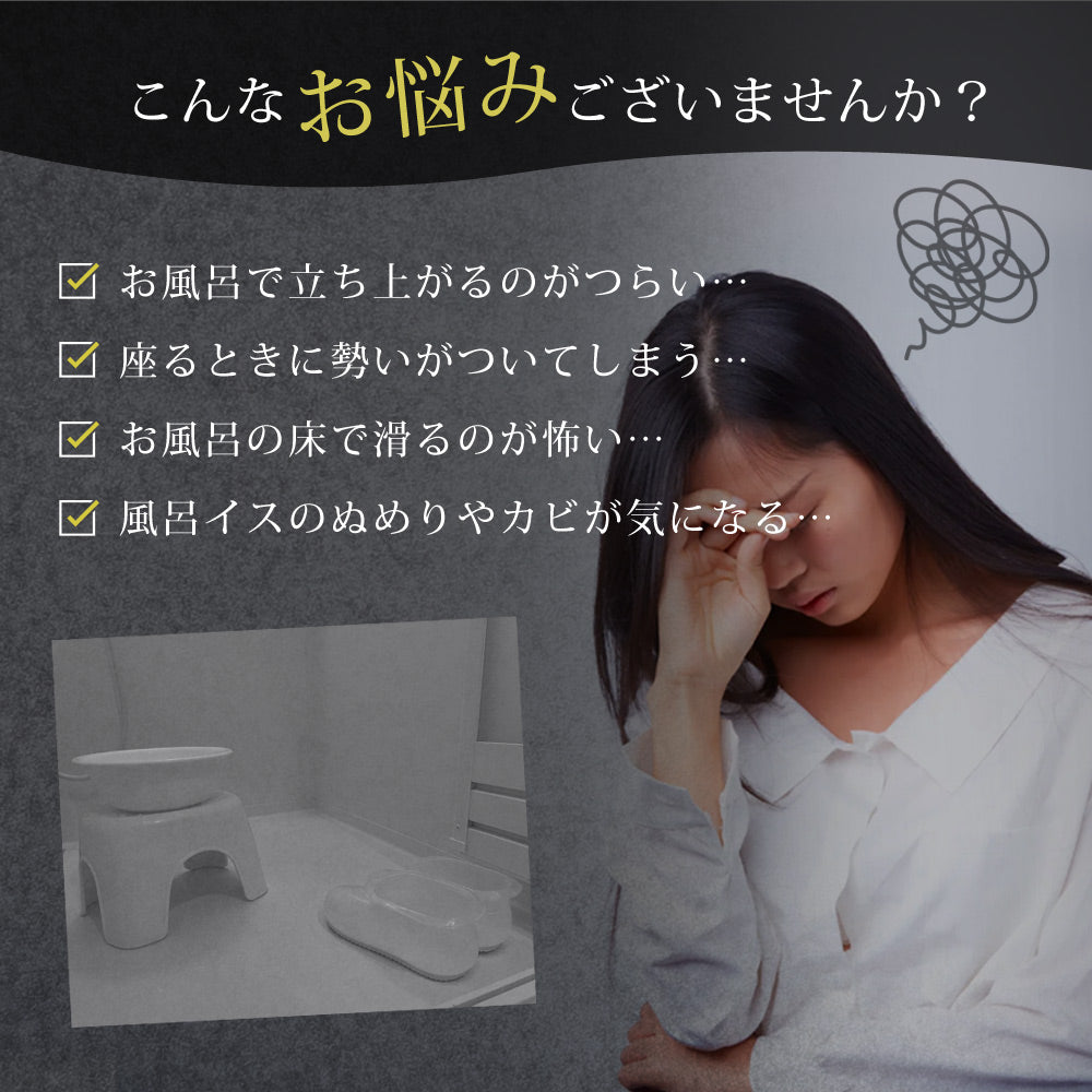 Sun Ruck シャワーチェア 肘付き 背もたれ付き 高さ6段階調整 伸縮