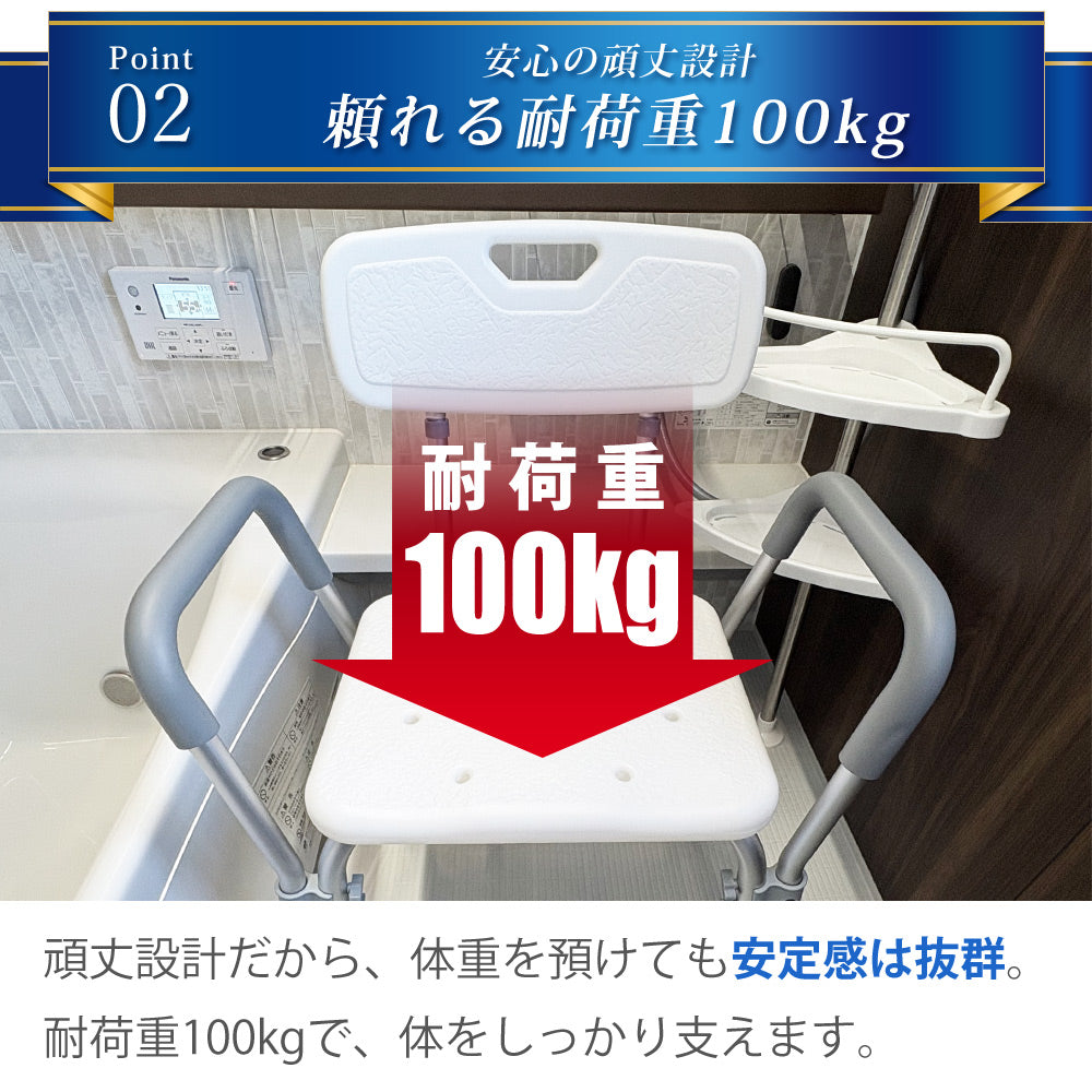 Sun Ruck シャワーチェア 肘付き 背もたれ付き 高さ6段階調整 伸縮 介護用品 バスチェア お風呂椅子 背付き 肘掛け SR-SBC018KD