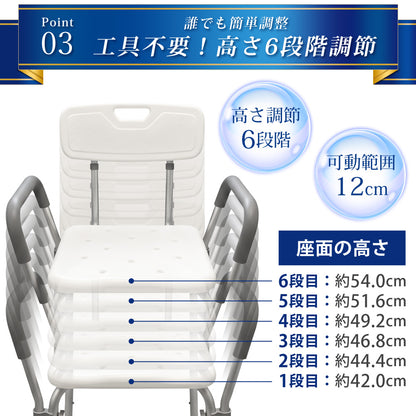 Sun Ruck シャワーチェア 肘付き 背もたれ付き 高さ6段階調整 伸縮 介護用品 バスチェア お風呂椅子 背付き 肘掛け SR-SBC018KD