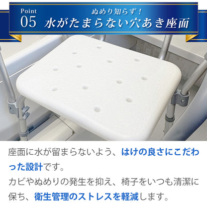 Sun Ruck シャワーチェア 肘付き 背もたれ付き 高さ6段階調整 伸縮 介護用品 バスチェア お風呂椅子 背付き 肘掛け SR-SBC018KD