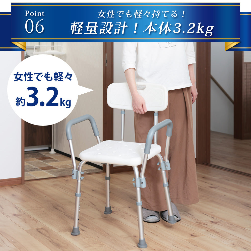 Sun Ruck シャワーチェア 肘付き 背もたれ付き 高さ6段階調整 伸縮 介護用品 バスチェア お風呂椅子 背付き 肘掛け SR-SBC018KD
