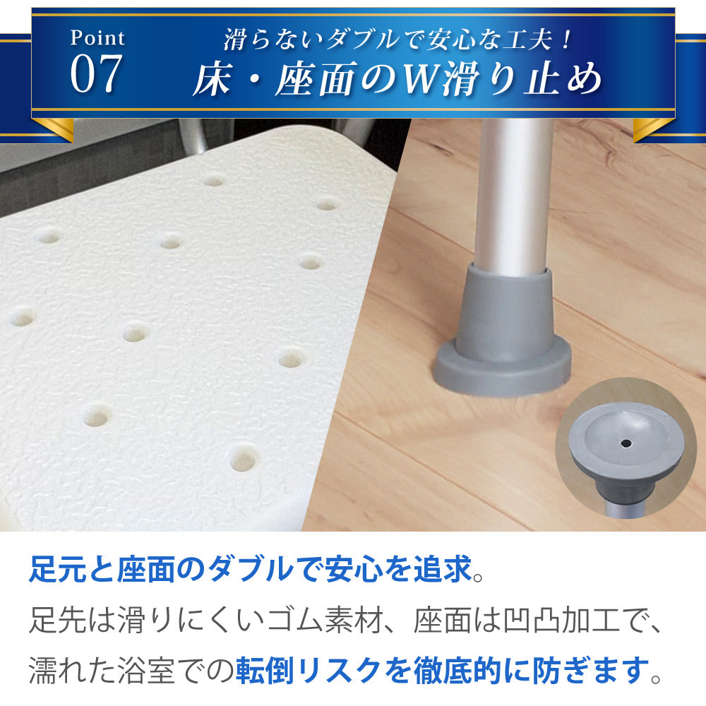 Sun Ruck シャワーチェア 肘付き 背もたれ付き 高さ6段階調整 伸縮 介護用品 バスチェア お風呂椅子 背付き 肘掛け SR-SBC018KD