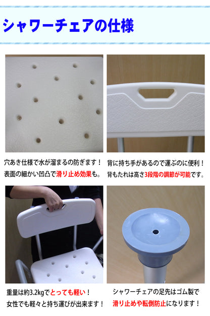【当店限定180日延長保証】 Sun Ruck シャワーチェア 背もたれ調高対応 肘付き 背もたれ付き 高さ6段階調整 伸縮 介護用品 バスチェア お風呂椅子 背付き 肘掛け SR-SBC019KD