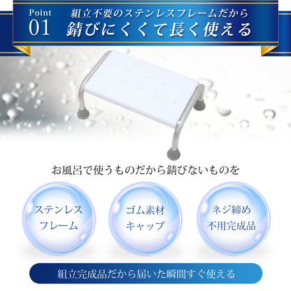 【当店限定180日延長保証】 Sun Ruck バスタブチェア 完成品 入浴用 お風呂 椅子 イス 入浴介助 浴槽チェア 介護用 入浴補助 浴槽内椅子 浴槽椅子 入浴椅子 お風呂用椅子 SR-SBC503