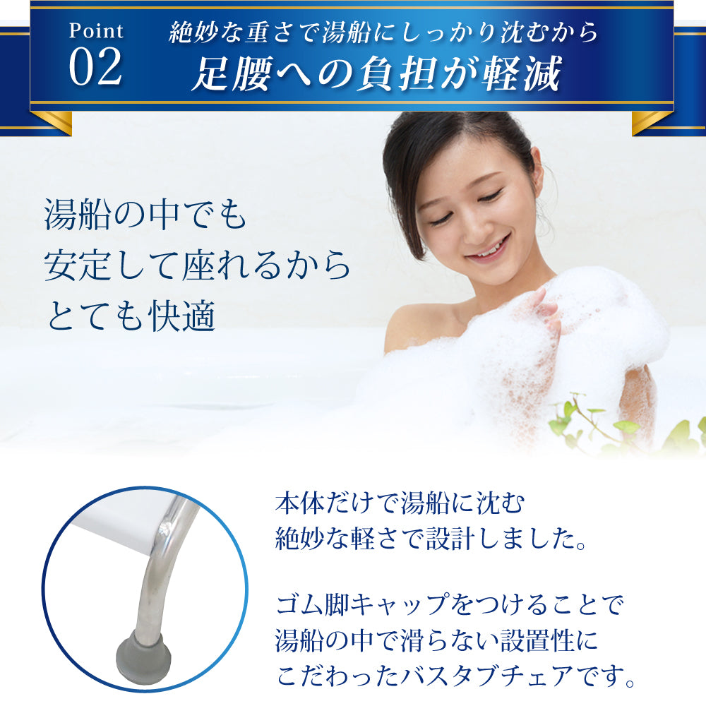 【当店限定180日延長保証】 Sun Ruck バスタブチェア 完成品 入浴用 お風呂 椅子 イス 入浴介助 浴槽チェア 介護用 入浴補助 浴槽内椅子 浴槽椅子 入浴椅子 お風呂用椅子 SR-SBC503