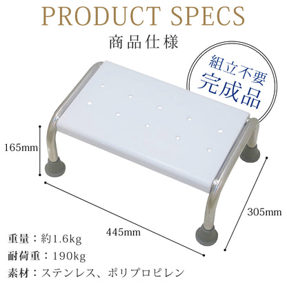 【当店限定180日延長保証】 Sun Ruck バスタブチェア 完成品 入浴用 お風呂 椅子 イス 入浴介助 浴槽チェア 介護用 入浴補助 浴槽内椅子 浴槽椅子 入浴椅子 お風呂用椅子 SR-SBC503