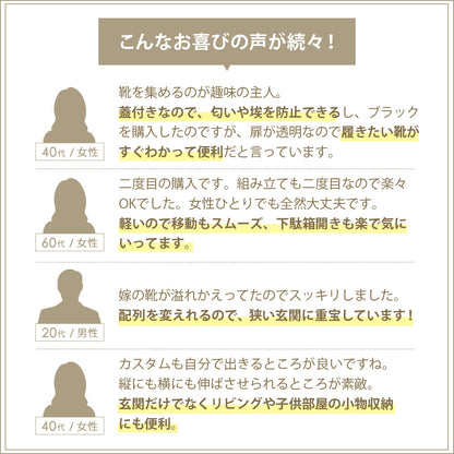 【当店限定180日延長保証】 Sun Ruck シューズボックス 組み立て式 最大48足収納 大容量 扉付き おしゃれ シューズケース 靴ケース 靴箱 下駄箱 収納ボックス SR-SC038