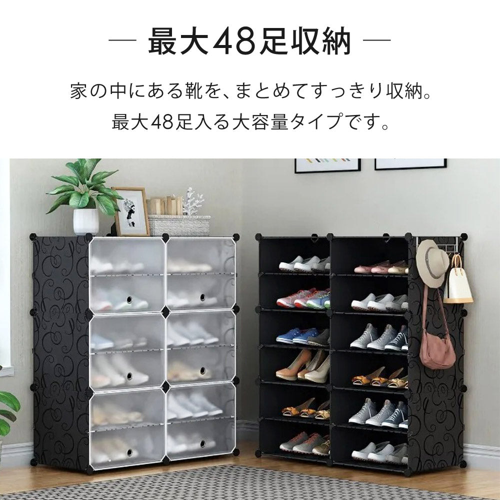 【当店限定180日延長保証】 Sun Ruck シューズボックス 組み立て式 最大48足収納 大容量 扉付き おしゃれ シューズケース 靴ケース 靴箱 下駄箱 収納ボックス SR-SC038