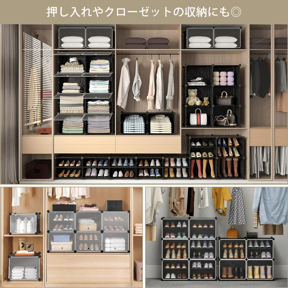 【当店限定180日延長保証】 Sun Ruck シューズボックス 組み立て式 最大48足収納 大容量 扉付き おしゃれ シューズケース 靴ケース 靴箱 下駄箱 収納ボックス SR-SC038