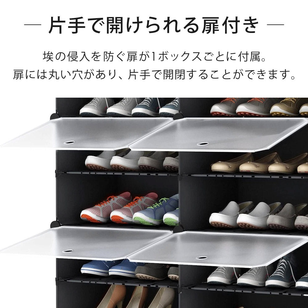 【当店限定180日延長保証】 Sun Ruck シューズボックス 組み立て式 最大48足収納 大容量 扉付き おしゃれ シューズケース 靴ケース 靴箱 下駄箱 収納ボックス SR-SC038