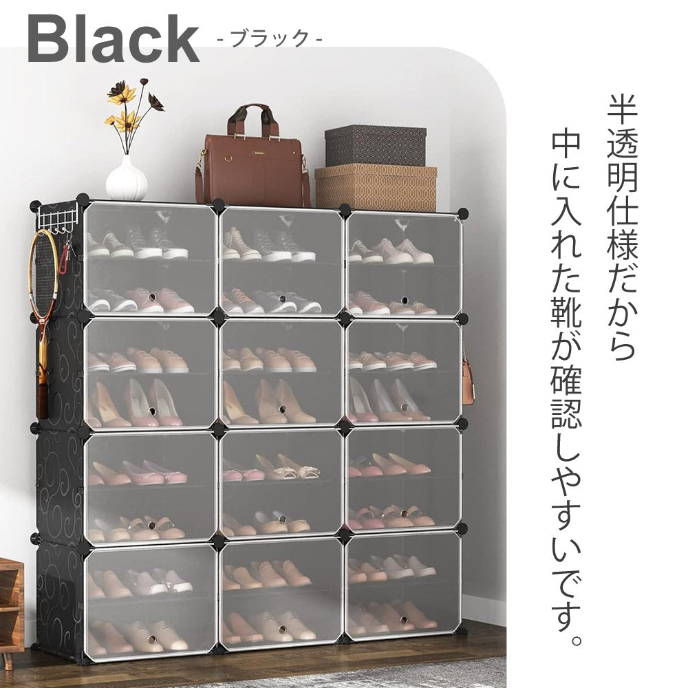 【当店限定180日延長保証】 Sun Ruck シューズボックス 組み立て式 最大48足収納 大容量 扉付き おしゃれ シューズケース 靴ケース 靴箱 下駄箱 収納ボックス SR-SC038
