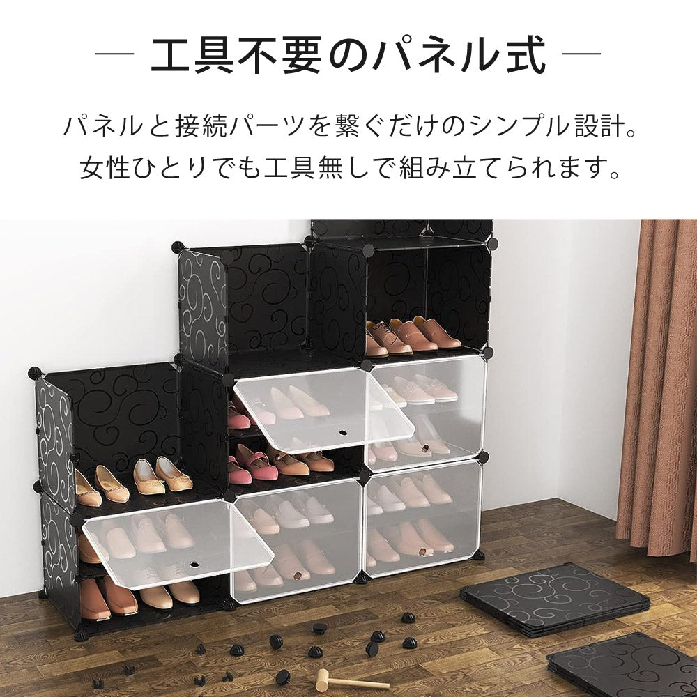 【当店限定180日延長保証】 Sun Ruck シューズボックス 組み立て式 最大48足収納 大容量 扉付き おしゃれ シューズケース 靴ケース 靴箱 下駄箱 収納ボックス SR-SC038