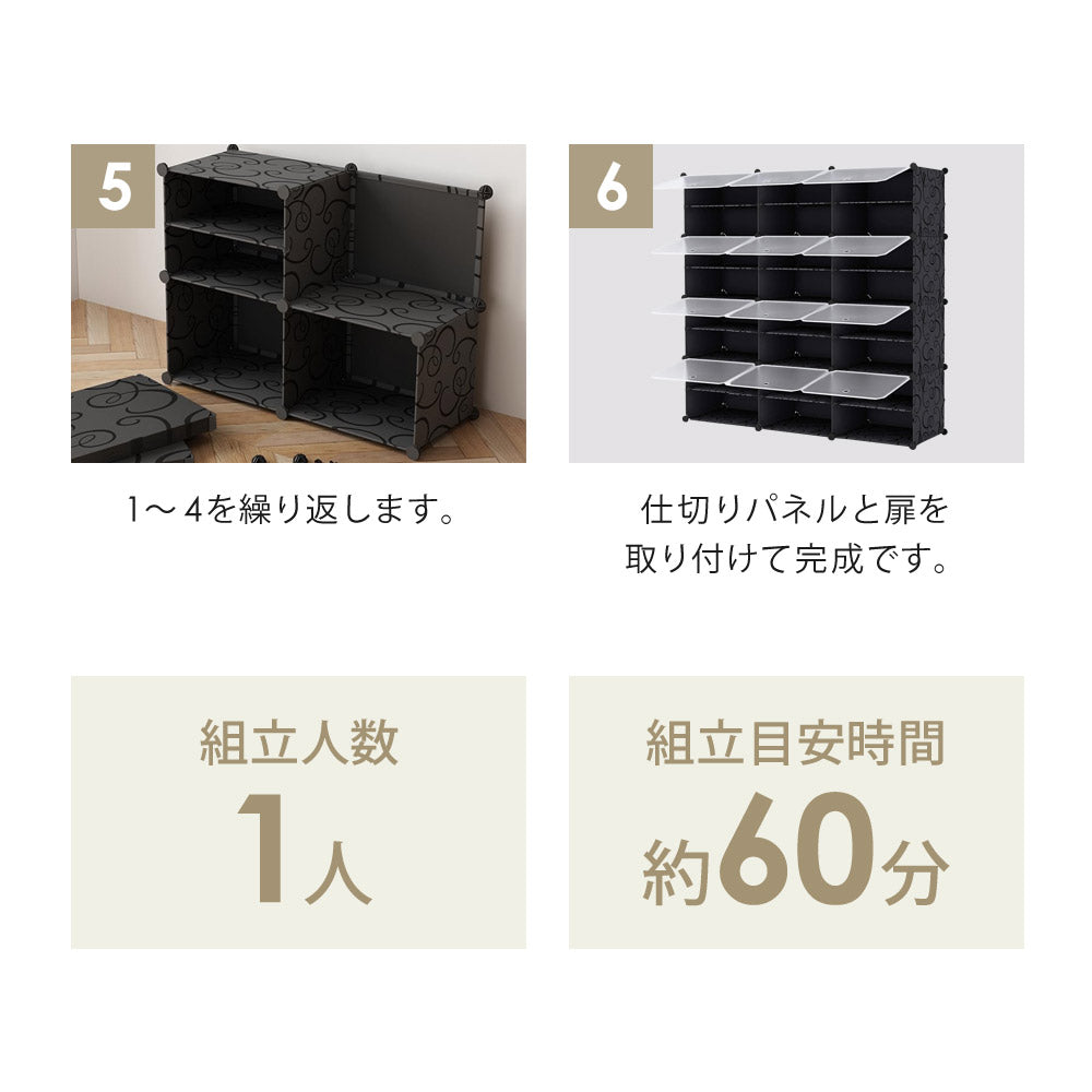 【当店限定180日延長保証】 Sun Ruck シューズボックス 組み立て式 最大48足収納 大容量 扉付き おしゃれ シューズケース 靴ケース 靴箱 下駄箱 収納ボックス SR-SC038