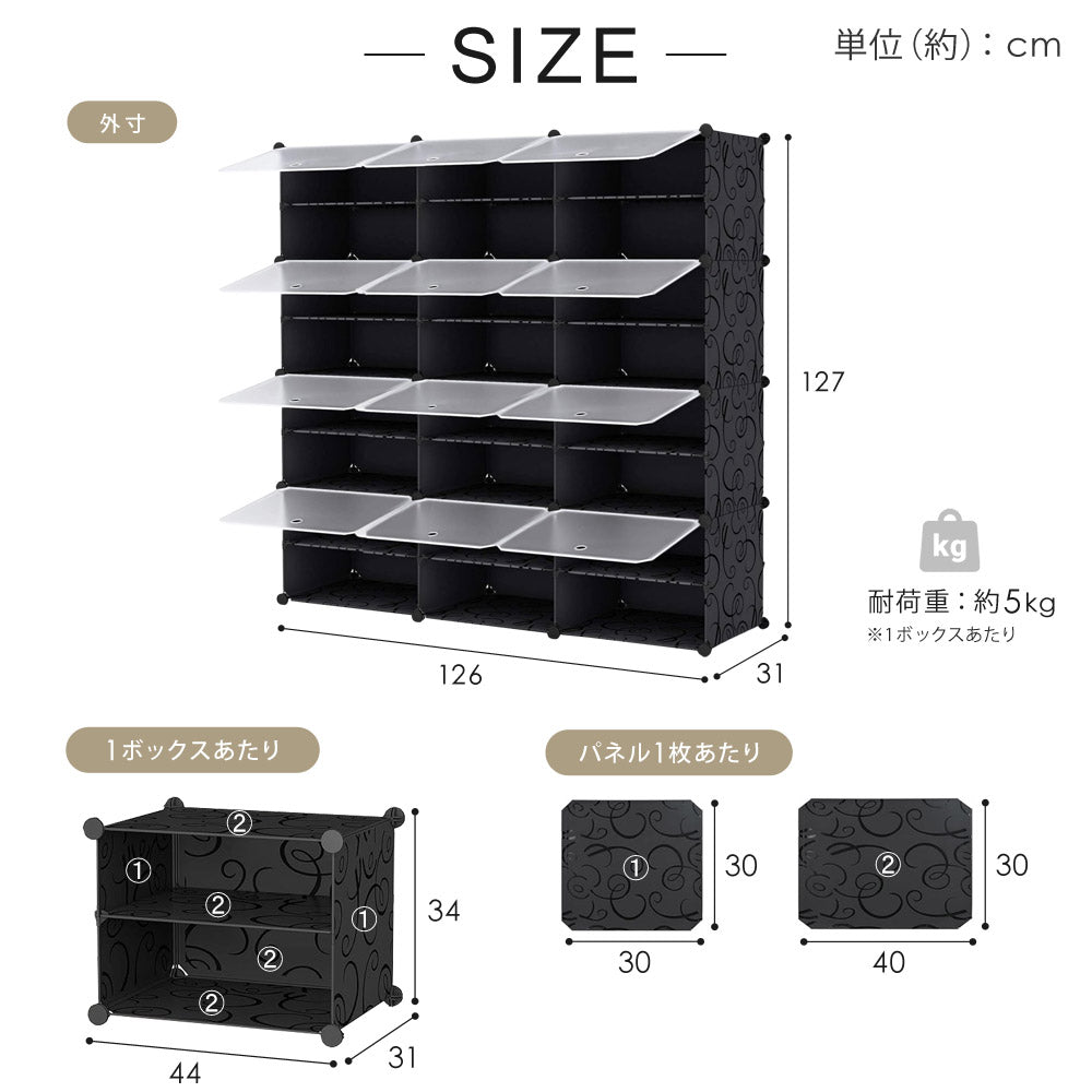 【当店限定180日延長保証】 Sun Ruck シューズボックス 組み立て式 最大48足収納 大容量 扉付き おしゃれ シューズケース 靴ケース 靴箱 下駄箱 収納ボックス SR-SC038