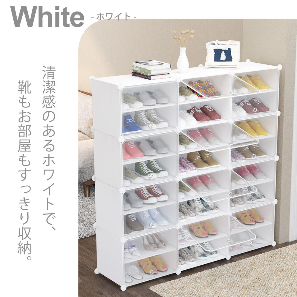 【当店限定180日延長保証】 Sun Ruck シューズボックス 組み立て式 最大48足収納 大容量 扉付き おしゃれ シューズケース 靴ケース 靴箱 下駄箱 収納ボックス SR-SC038