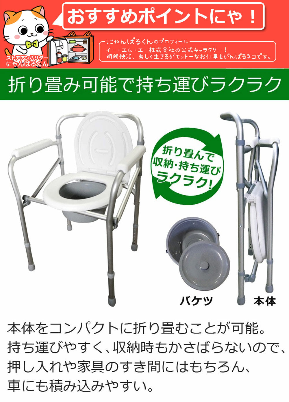 【当店限定180日延長保証】 Sun Ruck ポータブルトイレ 折りたたみ式 手すり付き 高さ調節 簡易トイレ バケツ付き 介護用品 肘掛け 折り畳み ポータブルトイレ 便座 トイレ 排泄介助用品 介護トイレ SR-SCC002A