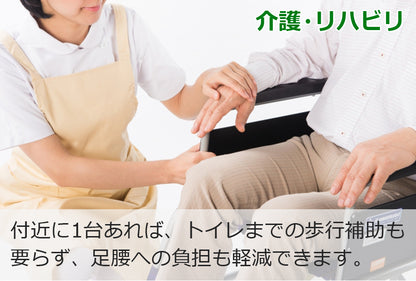 【当店限定180日延長保証】 Sun Ruck ポータブルトイレ 折りたたみ式 手すり付き 高さ調節 簡易トイレ バケツ付き 介護用品 肘掛け 折り畳み ポータブルトイレ 便座 トイレ 排泄介助用品 介護トイレ SR-SCC002A