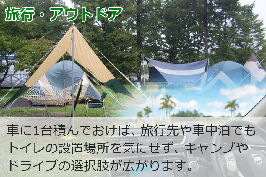 【当店限定180日延長保証】 Sun Ruck ポータブルトイレ 折りたたみ式 手すり付き 高さ調節 簡易トイレ バケツ付き 介護用品 肘掛け 折り畳み ポータブルトイレ 便座 トイレ 排泄介助用品 介護トイレ SR-SCC002A