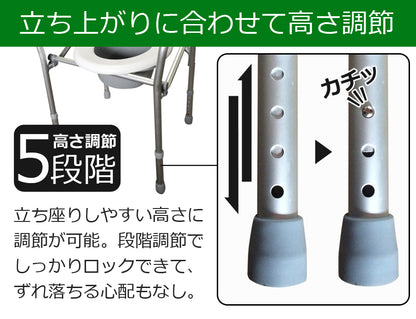 【当店限定180日延長保証】 Sun Ruck ポータブルトイレ 折りたたみ式 手すり付き 高さ調節 簡易トイレ バケツ付き 介護用品 肘掛け 折り畳み ポータブルトイレ 便座 トイレ 排泄介助用品 介護トイレ SR-SCC002A