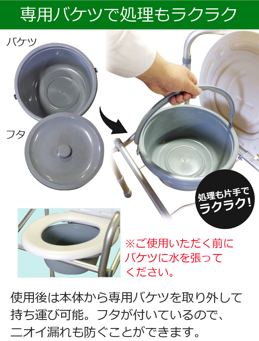 【当店限定180日延長保証】 Sun Ruck ポータブルトイレ 折りたたみ式 手すり付き 高さ調節 簡易トイレ バケツ付き 介護用品 肘掛け 折り畳み ポータブルトイレ 便座 トイレ 排泄介助用品 介護トイレ SR-SCC002A