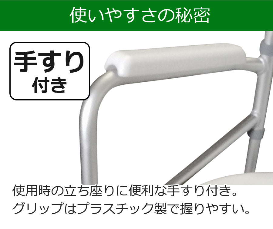 【当店限定180日延長保証】 Sun Ruck ポータブルトイレ 折りたたみ式 手すり付き 高さ調節 簡易トイレ バケツ付き 介護用品 肘掛け 折り畳み ポータブルトイレ 便座 トイレ 排泄介助用品 介護トイレ SR-SCC002A