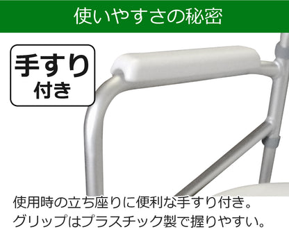 【当店限定180日延長保証】 Sun Ruck ポータブルトイレ 折りたたみ式 手すり付き 高さ調節 簡易トイレ バケツ付き 介護用品 肘掛け 折り畳み ポータブルトイレ 便座 トイレ 排泄介助用品 介護トイレ SR-SCC002A