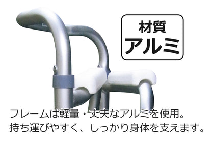 【当店限定180日延長保証】 Sun Ruck ポータブルトイレ 折りたたみ式 手すり付き 高さ調節 簡易トイレ バケツ付き 介護用品 肘掛け 折り畳み ポータブルトイレ 便座 トイレ 排泄介助用品 介護トイレ SR-SCC002A