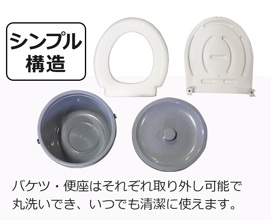 【当店限定180日延長保証】 Sun Ruck ポータブルトイレ 折りたたみ式 手すり付き 高さ調節 簡易トイレ バケツ付き 介護用品 肘掛け 折り畳み ポータブルトイレ 便座 トイレ 排泄介助用品 介護トイレ SR-SCC002A