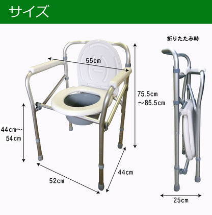 【当店限定180日延長保証】 Sun Ruck ポータブルトイレ 折りたたみ式 手すり付き 高さ調節 簡易トイレ バケツ付き 介護用品 肘掛け 折り畳み ポータブルトイレ 便座 トイレ 排泄介助用品 介護トイレ SR-SCC002A