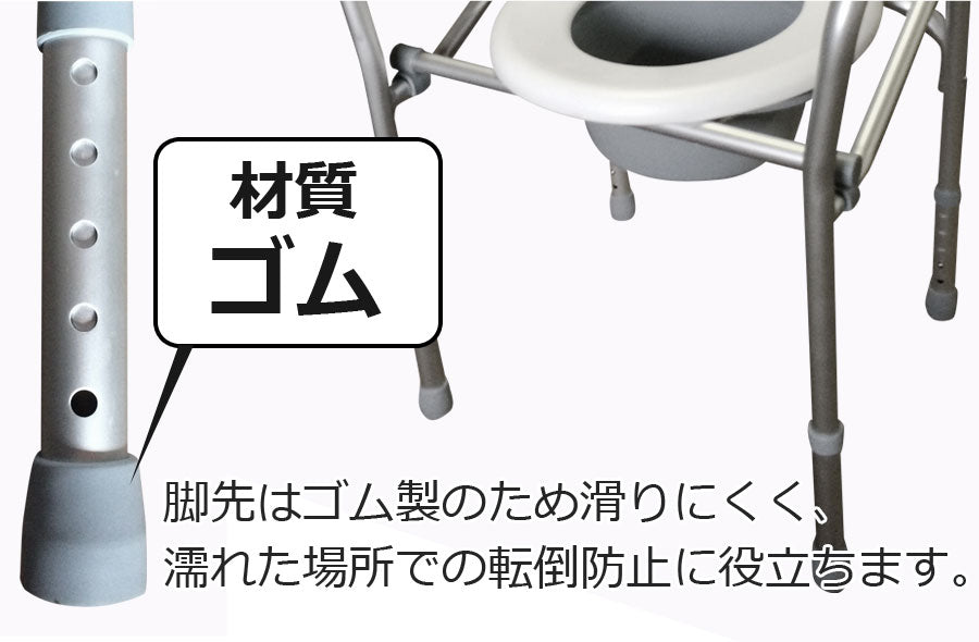 【当店限定180日延長保証】 Sun Ruck ポータブルトイレ 折りたたみ式 手すり付き 高さ調節 簡易トイレ バケツ付き 介護用品 肘掛け 折り畳み ポータブルトイレ 便座 トイレ 排泄介助用品 介護トイレ SR-SCC002A