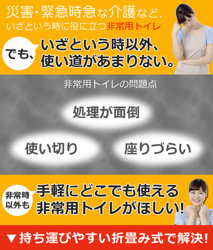 【当店限定180日延長保証】 Sun Ruck ポータブルトイレ 折りたたみ式 手すり付き 高さ調節 簡易トイレ バケツ付き 介護用品 肘掛け 折り畳み ポータブルトイレ 便座 トイレ 排泄介助用品 介護トイレ SR-SCC002A