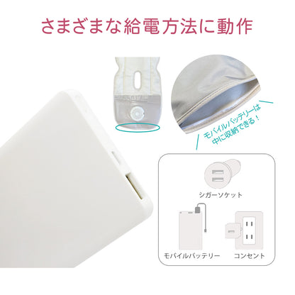 【当店限定180日延長保証】 Sun Ruck ベビーカーシート ファン付き ベビーカート ファンシート 保冷シート シートカバー 送風 吸風 暑さ対策 扇風機 ひんやり クールシート ベビー キッズ さらりちゃん サンルック SR-SCP-08 季節家電