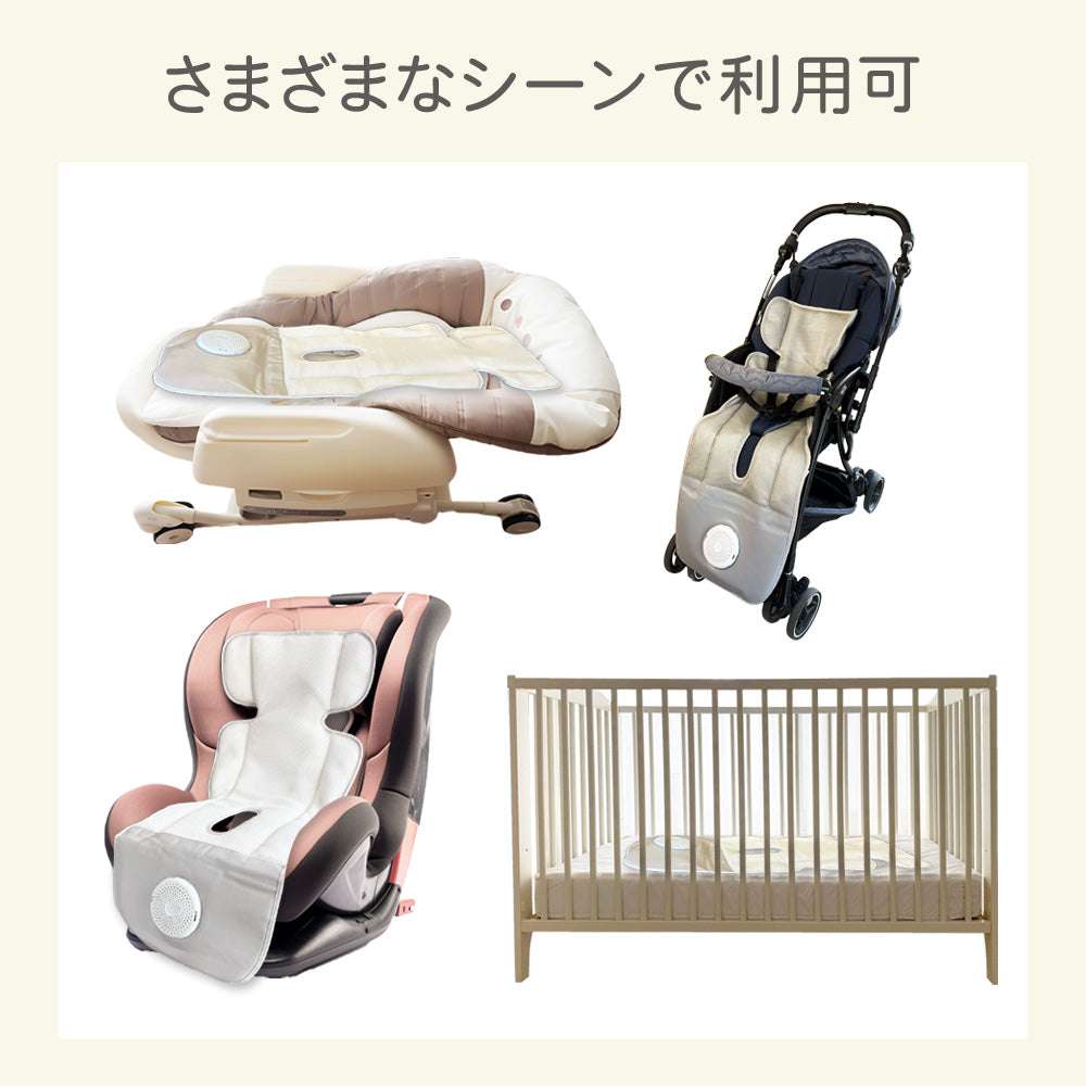 【当店限定180日延長保証】 Sun Ruck ベビーカーシート ファン付き ベビーカート ファンシート 保冷シート シートカバー 送風 吸風 暑さ対策 扇風機 ひんやり クールシート ベビー キッズ さらりちゃん サンルック SR-SCP-08 季節家電