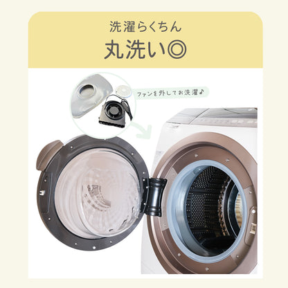 【当店限定180日延長保証】 Sun Ruck ベビーカーシート ファン付き ベビーカート ファンシート 保冷シート シートカバー 送風 吸風 暑さ対策 扇風機 ひんやり クールシート ベビー キッズ さらりちゃん サンルック SR-SCP-08 季節家電