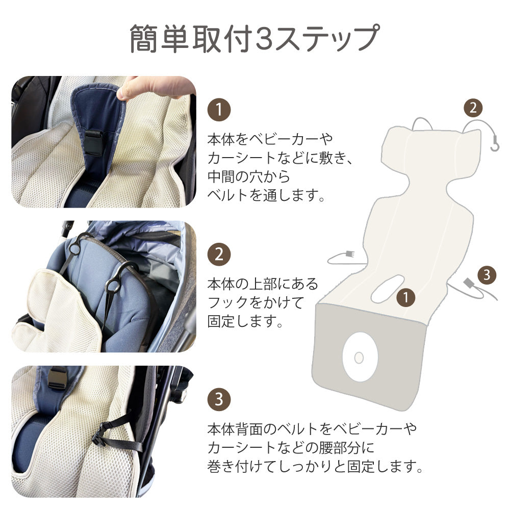 【当店限定180日延長保証】 Sun Ruck ベビーカーシート ファン付き ベビーカート ファンシート 保冷シート シートカバー 送風 吸風 暑さ対策 扇風機 ひんやり クールシート ベビー キッズ さらりちゃん サンルック SR-SCP-08 季節家電