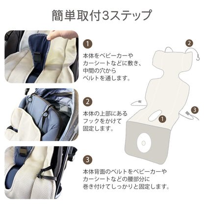 【当店限定180日延長保証】 Sun Ruck ベビーカーシート ファン付き ベビーカート ファンシート 保冷シート シートカバー 送風 吸風 暑さ対策 扇風機 ひんやり クールシート ベビー キッズ さらりちゃん サンルック SR-SCP-08 季節家電
