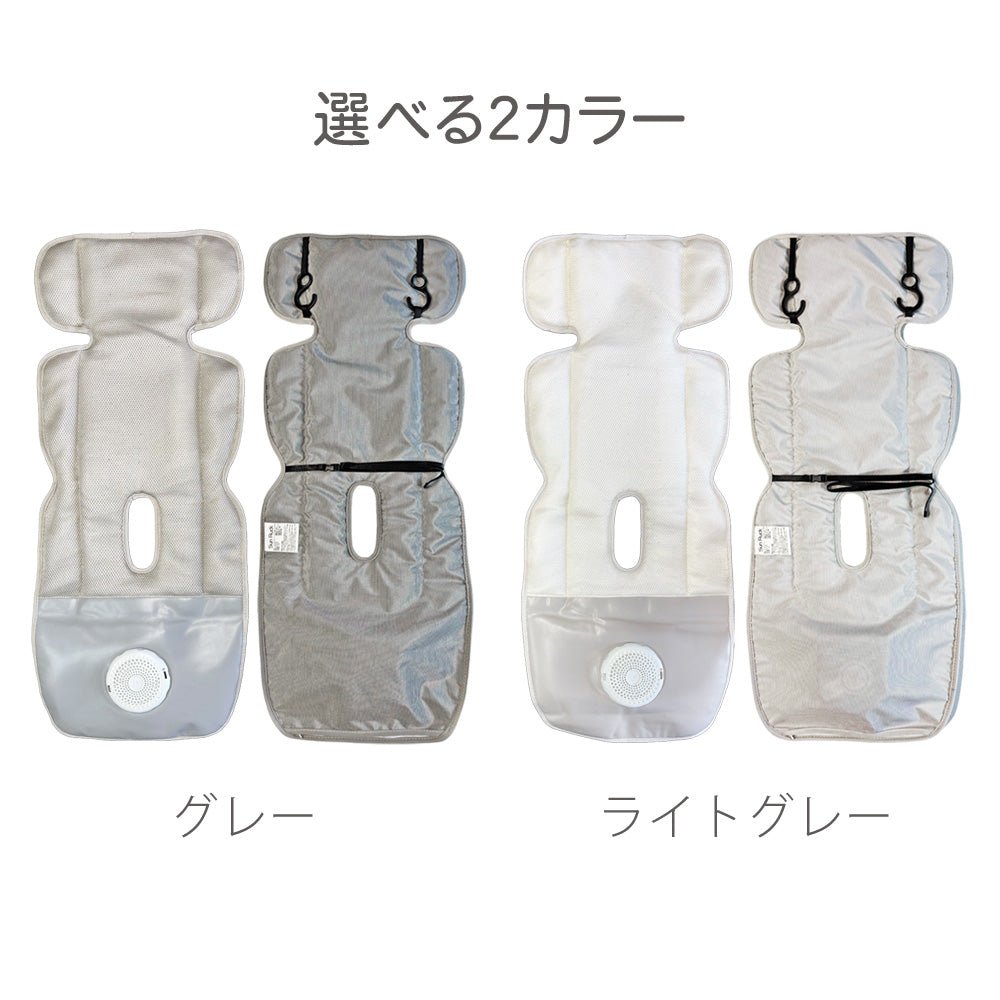 【当店限定180日延長保証】 Sun Ruck ベビーカーシート ファン付き ベビーカート ファンシート 保冷シート シートカバー 送風 吸風 暑さ対策 扇風機 ひんやり クールシート ベビー キッズ さらりちゃん サンルック SR-SCP-08 季節家電