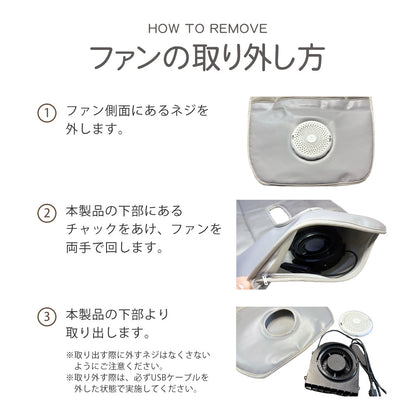 【当店限定180日延長保証】 Sun Ruck ベビーカーシート ファン付き ベビーカート ファンシート 保冷シート シートカバー 送風 吸風 暑さ対策 扇風機 ひんやり クールシート ベビー キッズ さらりちゃん サンルック SR-SCP-08 季節家電