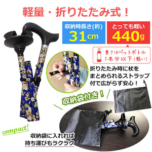 【当店限定180日延長保証】 Sun Ruck シニア用ステッキ つかまるくん 杖 ステッキ 折りたたみ 一本杖 四点杖 自立式 伸縮 倒れない 4点 ゴム脚 歩行 散歩 移動 補助 軽量 介護 介護用品 生活 おしゃれ 男性 女性 SR-ST010F