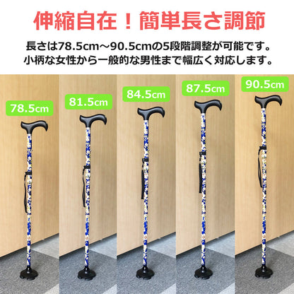【キャンペーン】【当店限定180日延長保証】 Sun Ruck シニア用ステッキ つかまるくん 杖 ステッキ 折りたたみ 一本杖 四点杖 自立式 伸縮 倒れない 4点 ゴム脚 歩行 散歩 移動 補助 軽量 介護 介護用品 生活 おしゃれ 男性 女性 SR-ST010F