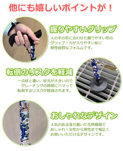【当店限定180日延長保証】 Sun Ruck シニア用ステッキ つかまるくん 杖 ステッキ 折りたたみ 一本杖 四点杖 自立式 伸縮 倒れない 4点 ゴム脚 歩行 散歩 移動 補助 軽量 介護 介護用品 生活 おしゃれ 男性 女性 SR-ST010F