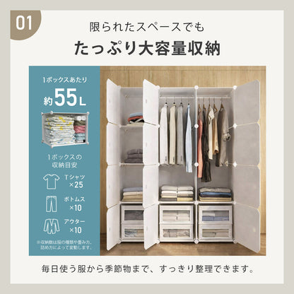 【当店限定180日延長保証】 Sun Ruck 組立式クローゼット ハンガーポール付き 収納ボックス 自由自在 組み立て式 軽量 プラスチック フタ付き 扉付き 収納ケース 収納ラック 衣類収納 棚 ワードローブ SR-STW034-WH