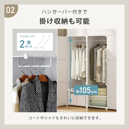 【当店限定180日延長保証】 Sun Ruck 組立式クローゼット ハンガーポール付き 収納ボックス 自由自在 組み立て式 軽量 プラスチック フタ付き 扉付き 収納ケース 収納ラック 衣類収納 棚 ワードローブ SR-STW034-WH