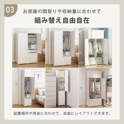 【当店限定180日延長保証】 Sun Ruck 組立式クローゼット ハンガーポール付き 収納ボックス 自由自在 組み立て式 軽量 プラスチック フタ付き 扉付き 収納ケース 収納ラック 衣類収納 棚 ワードローブ SR-STW034-WH